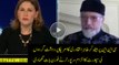 America is Directly Involved in Funding Terrorists in Pakistan Dr. Tahir-ul-Qadri