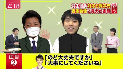 151218 カエルが急接近？＆彼の優しすぎる対応