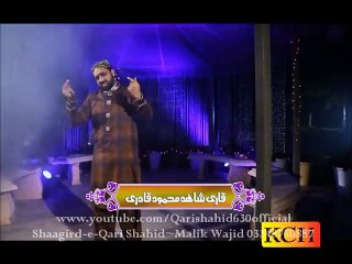 NEW ALBUM 2016-Meri rooh pai rabb rabb kar di a dil karda ay-QARI SHAHID MEHMOOD.