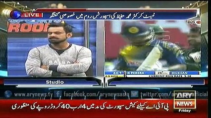 Sports Room  18 Dec 2015