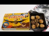 Japanese Panda Chocolate Biscuits - Kabaya