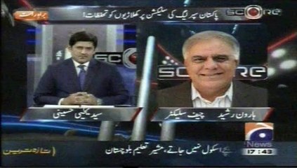 Geo News shows Score (Haroon Rasheed)