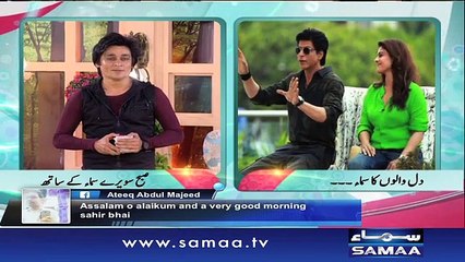 Shahrukh Khan and Kajol in Sahir Lodhi Show, Subah Sawery Samaa Kay Sath - Part 1/3