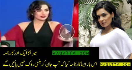 You Wont Stop Laughing After Watching this Video of Meera