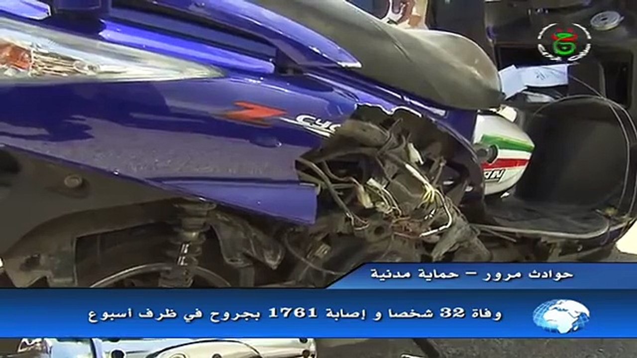 El Biar (Alger) | Un accident de moto