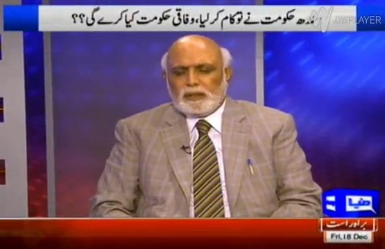 Nawaz Shareef aur Zardari aik page per hain - Haroon Rasheed reveals Mukmuka