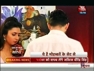 Yeh Hai Mohabbatein 18th December 2015 News