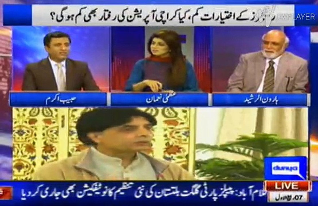 Haroon Rasheed ask Habib Akram : Ch Nisar se koi zati narazgi hai ? Watch Habib Akram reply