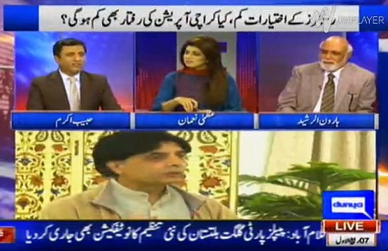 Haroon Rasheed ask Habib Akram : Ch Nisar se koi zati narazgi hai ? Watch Habib Akram reply