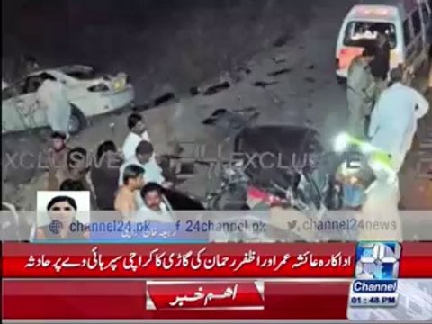 Pakistani actors Ayesha Omer, Azfar Rehman Accident Footage