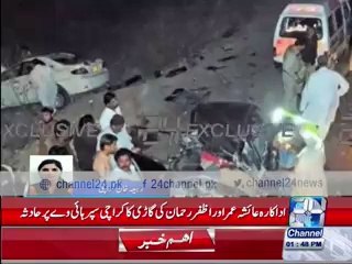 Pakistani actors Ayesha Omer, Azfar Rehman Accident Footage