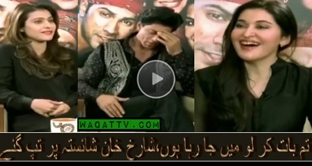 I Think i Should Leave The Show-Shahrukh To Shaista Wahidi