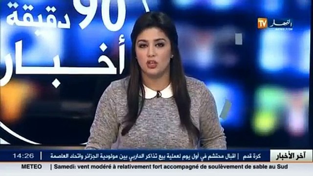 نورية بن غبريط الديوان الوطني للمطبوعات المدرسية بصدد التحضير لجديد الدخول المدرسي