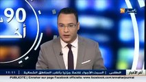 بئر خادم   نشوب حريق بحافلة لنقل المسافرين الشلف _ الجزائر