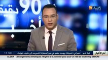 سعداني   الكشف عن محتوى وثيقة الدستور المعدل في الشهر القادم