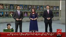 Animated Video of APS Attack by 92 News