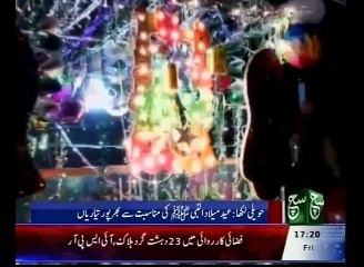 Regional News Bulletin 05pm 18 December 2015