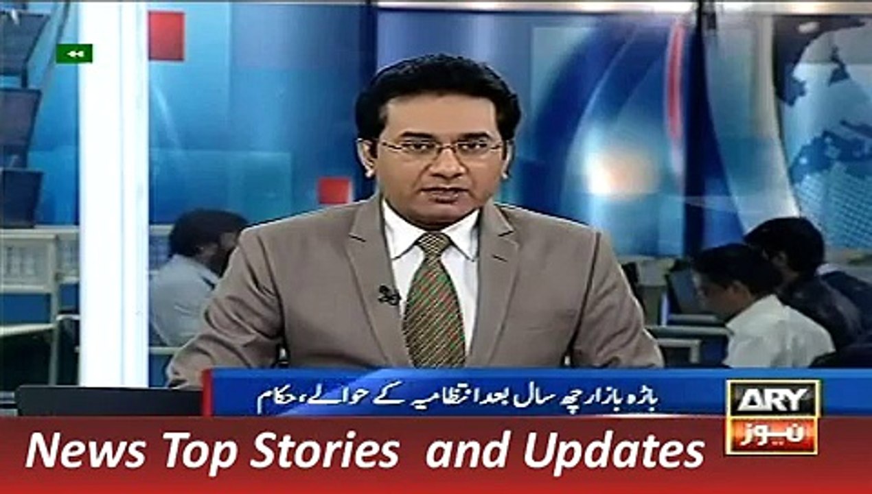 ARY News Headlines 18 December 2015, Report on Khyber Agency Are