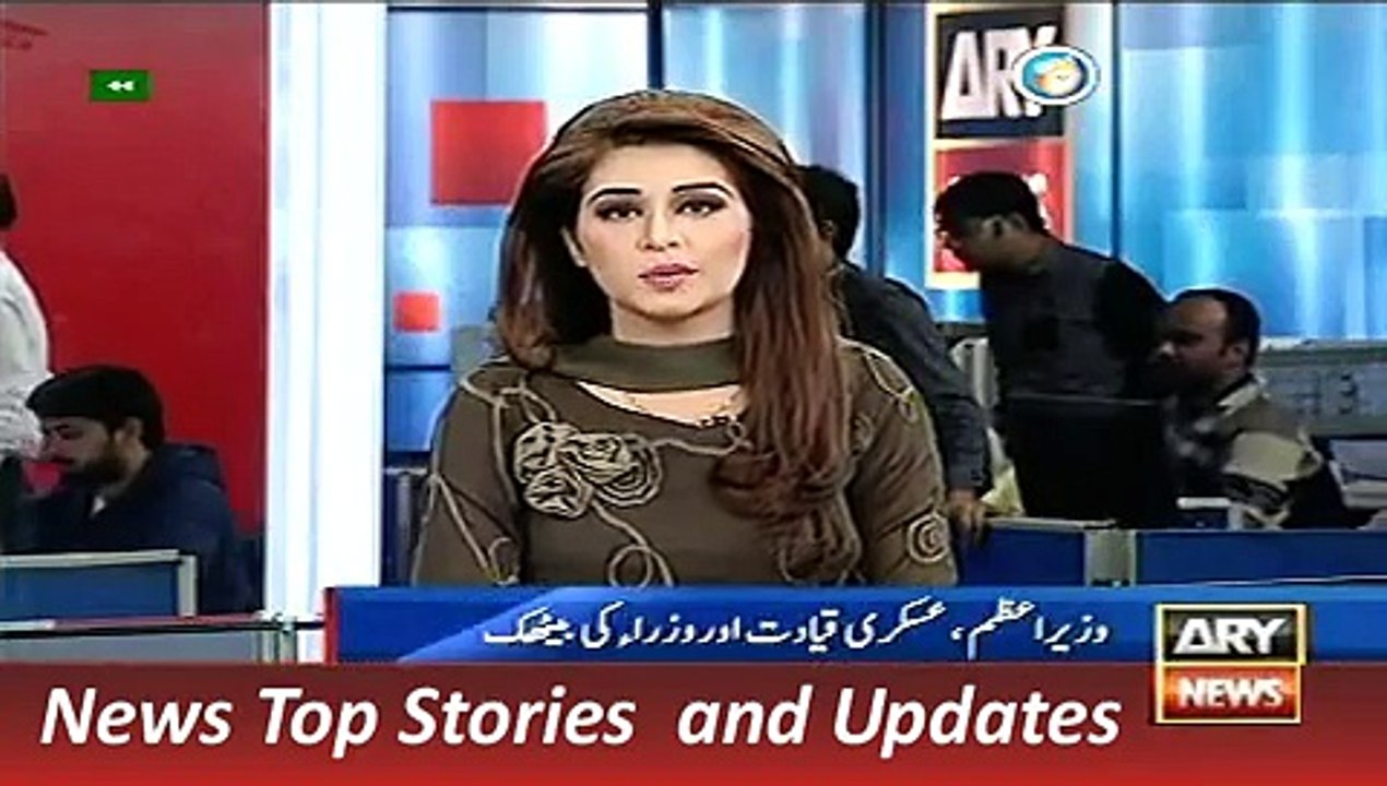 ARY News Headlines 18 December 2015, High Level Meeting on Secur