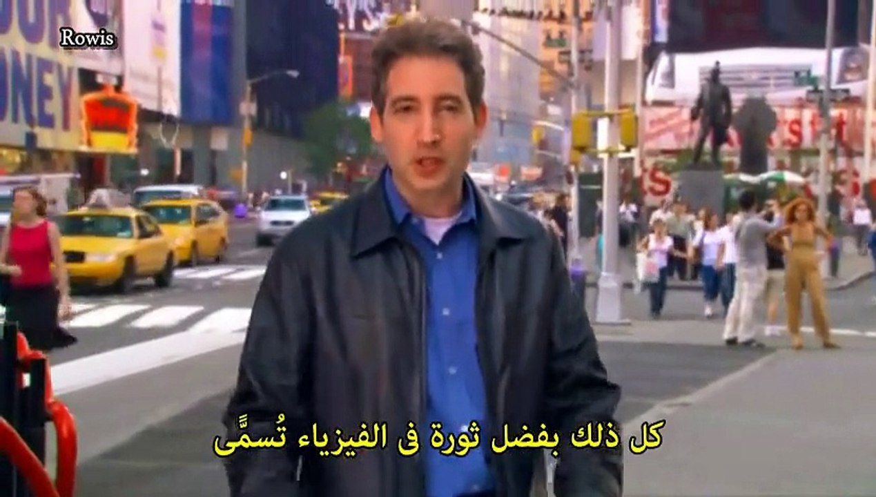 سلسلة الكون الأنيق -3- مرحباً بكم في البعد الحا...