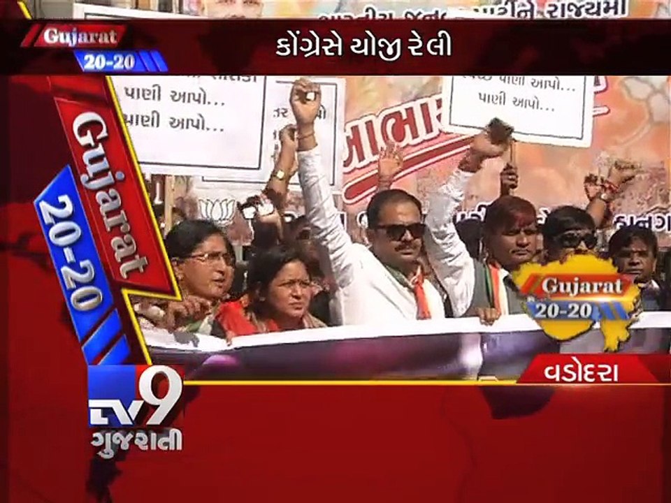 GUJARAT 20-20 : 18-12-2015 - Tv9 Gujarati
