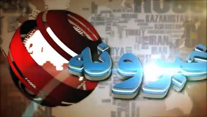 سویزر لینډ کي د یمن حکومت او حوثي یاغیانو تر منځ مذاکرات روان دي