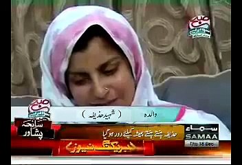 Mother Of Peshawar School Attack Victim Huzefa Aftab