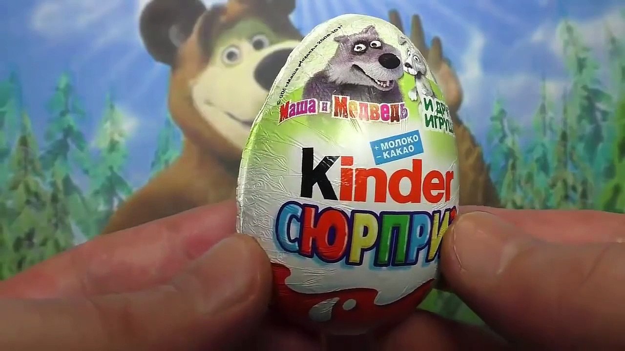 Киндер Сюрприз Маша и Медведь 2015. Распаковка...
