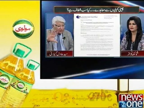 Mazrat Kay Sath, 18-December-2015