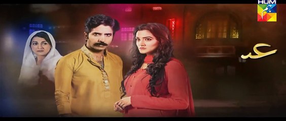 Ishq e Benaam Episode 31 Promo 18 Dec 2015