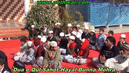 Dua-e-Qul Sahot Hayal Bunna Mohra