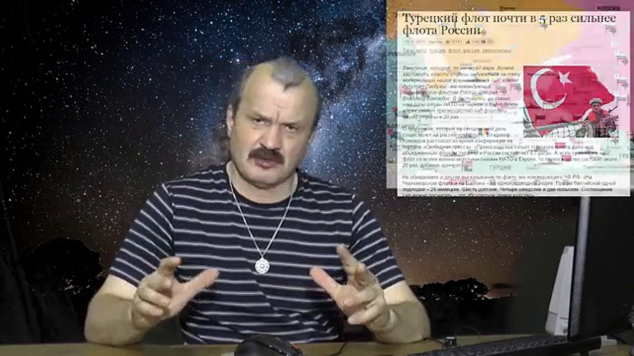 Война Турции и России. Пророчества и реальность