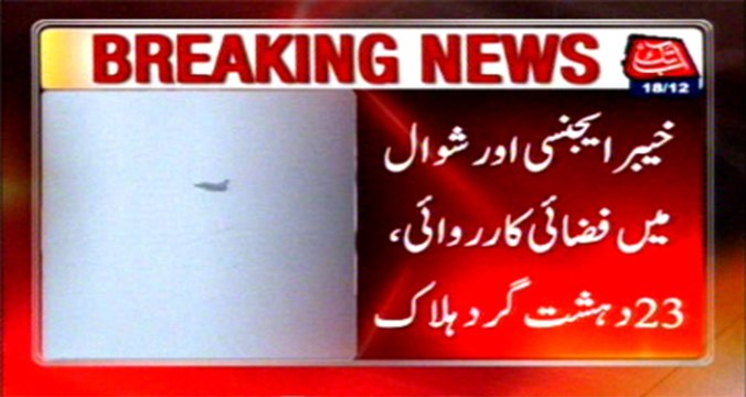 23 militants killed in Airstrike in Khyber Agency and Shawal