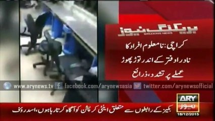 Mob storms in Nadra office in Karachi's Malir area