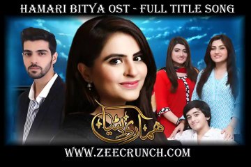 Hamari Bitya OST - Full Title Song [HD] - OST Song