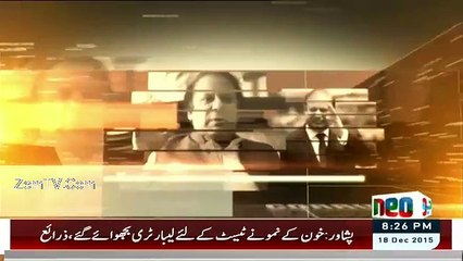Ikhtalafi Note – 18th December 2015