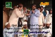 Allah ho Allah ho  By Qari Shahid Mahmood