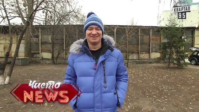 Жека - День Святого Николая - Кто спит без подушки - тупо останется без подарка - Чисто News 2015