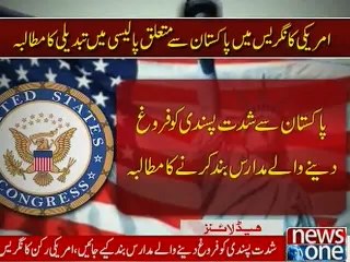 NewsONE Headlines 9PM, 18-December-2015
