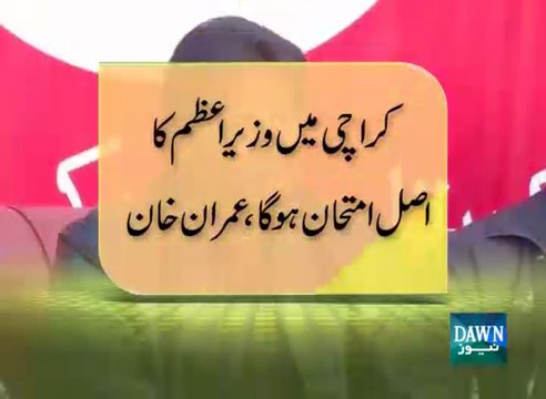 Imran Khan Opposes Pakistan's Inclusion in 34 Muslim