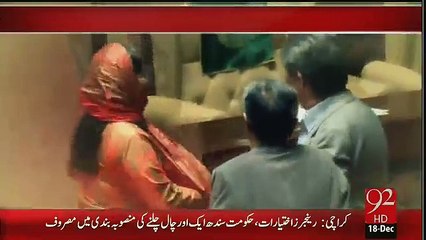 This is What Happens in Sindh Assembly, Exclusive Video