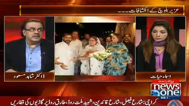 Uzair Baloch ny Dr Asim K kehny py ktny Qatal kiye