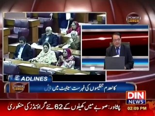 Power Lunch with Iftikhar Kazmi 18th December 2015 on Din News