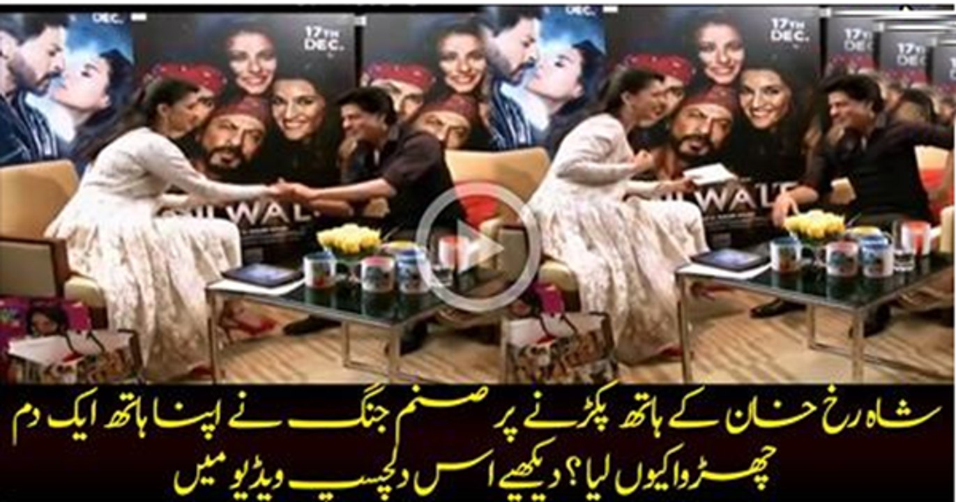 Watch What Happened When Shahrukh Khan Holds Sanam Jung's Hand In her Show