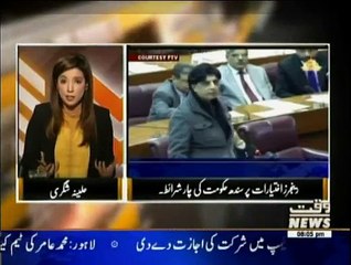 The Other Side - 18th December 2015