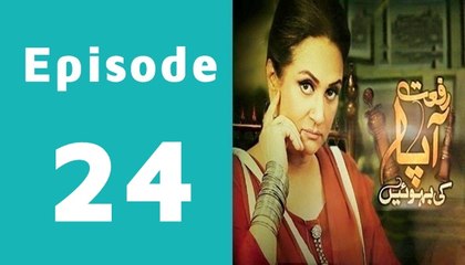 Riffat Aapa Ki Bahuein Episode 24 Full on Ary Digital in High Quality