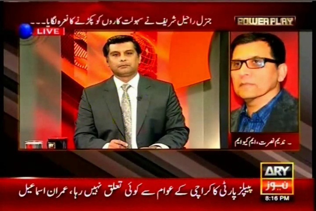 Acting Convener MQM Nadeem Nusrat in ARY Power Play with Arshad Sharif (18 Dec 15)