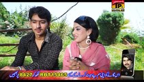 Changey Jo Bootey - Imran Abbas - Official Video. By: Said Akhtar