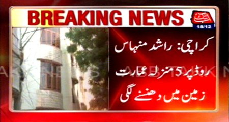 Karachi: Rashid Minhas Road, 5-storey building sinks into ground