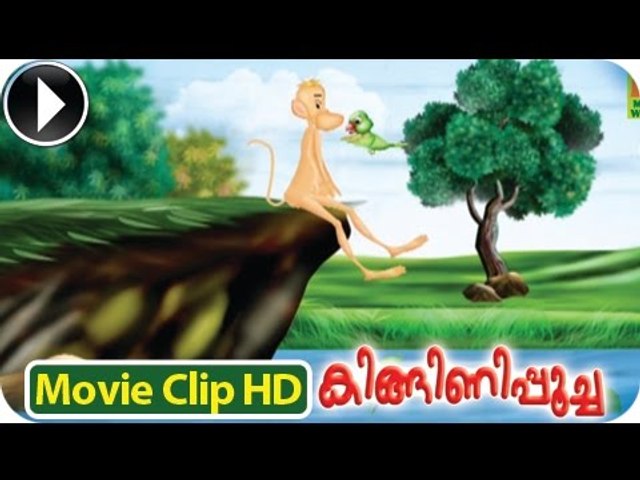 Kinginipoocha Song 1 - Kinginipoocha - Malayalam Animation [HD]